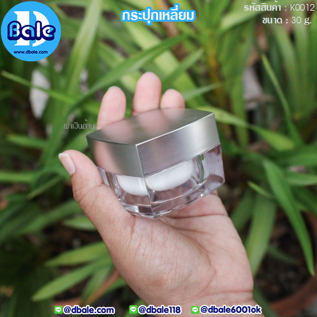 กระปุกครีม K0012