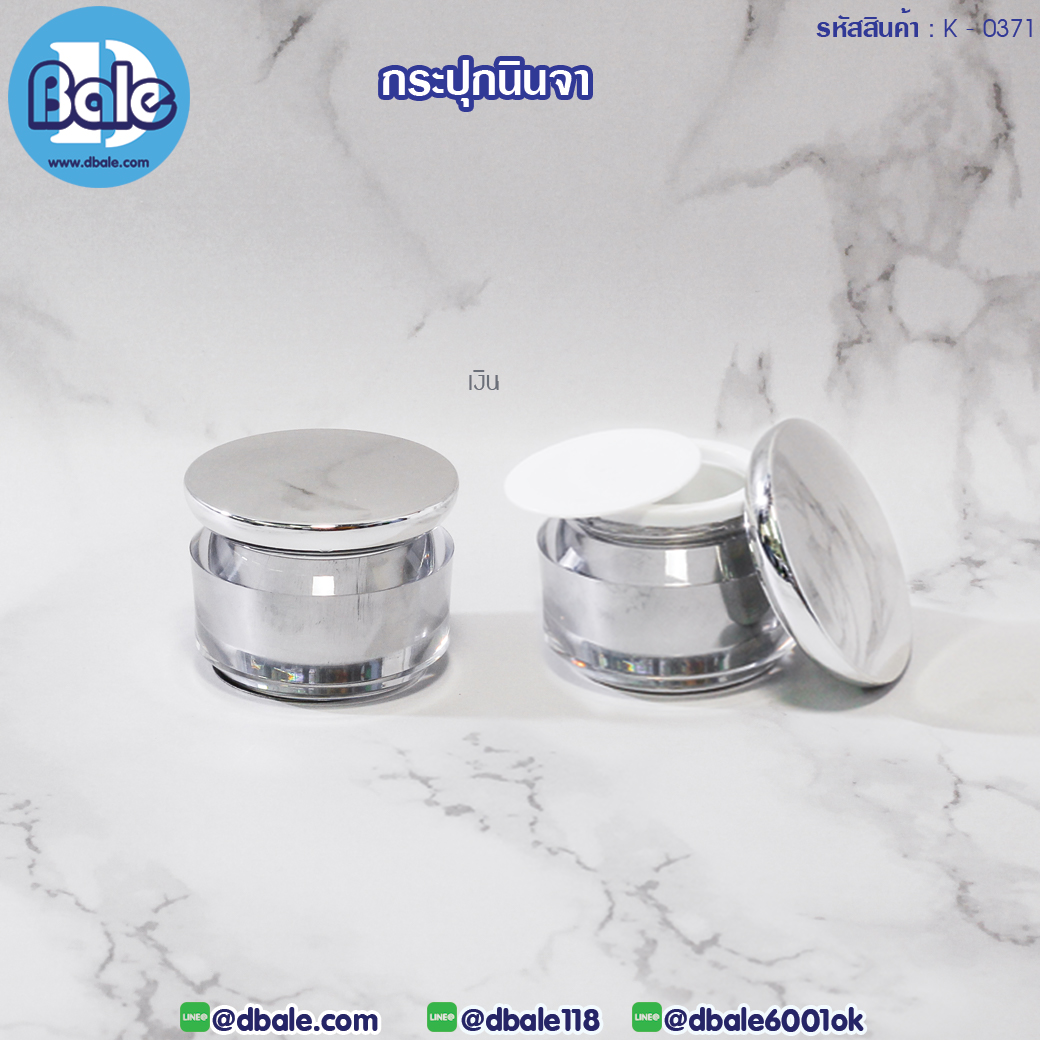 กระปุกนินจา K 0371