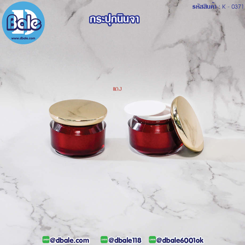 กระปุกนินจา K 0371