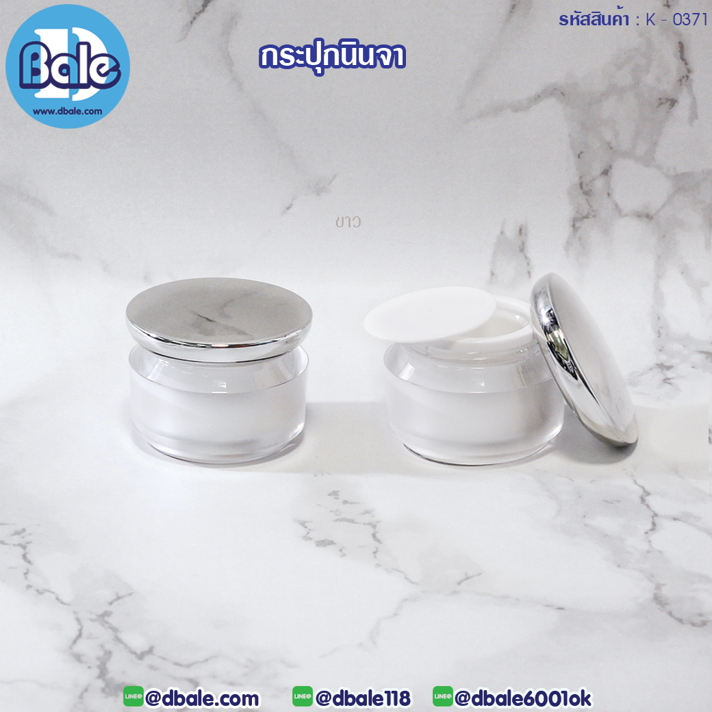 กระปุกนินจา K 0371