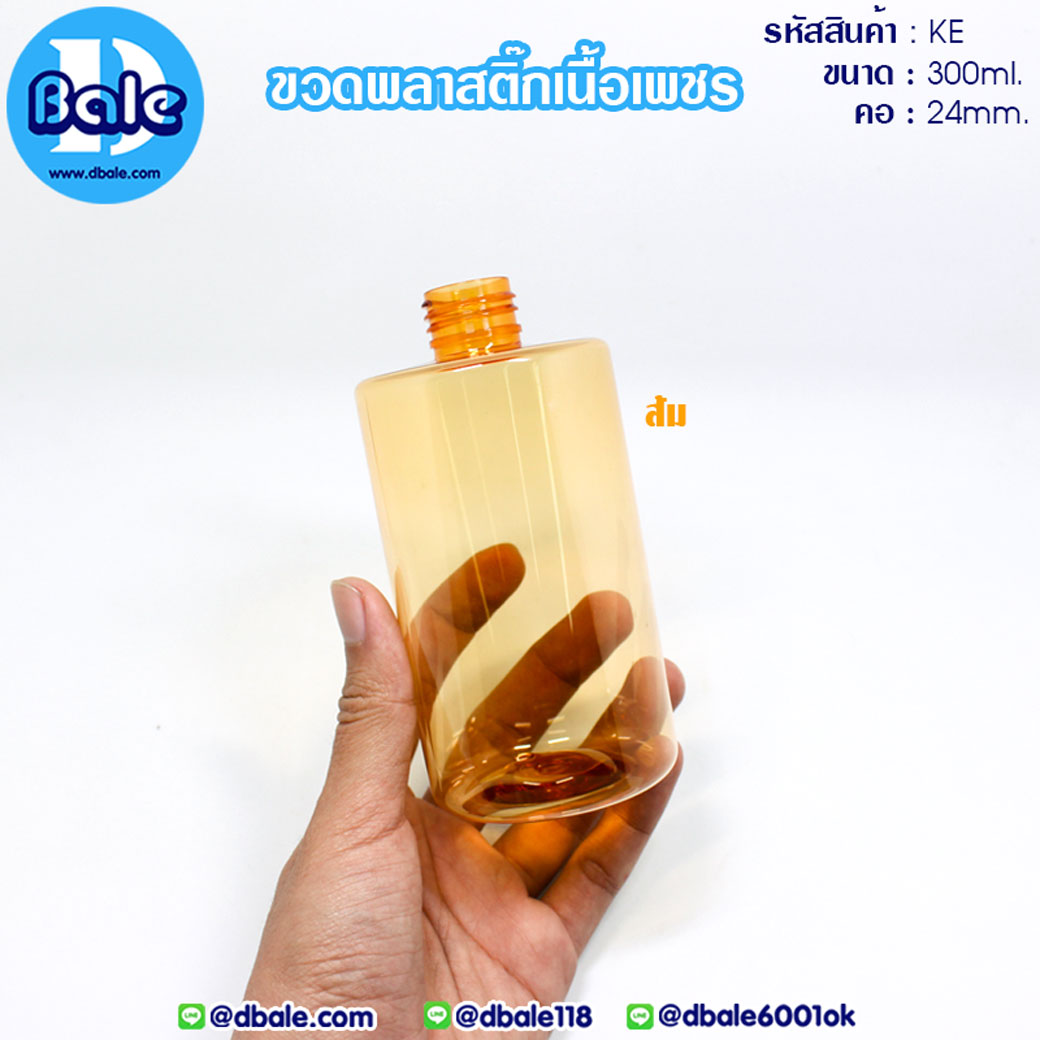 ขวดpetใส KE300ml.