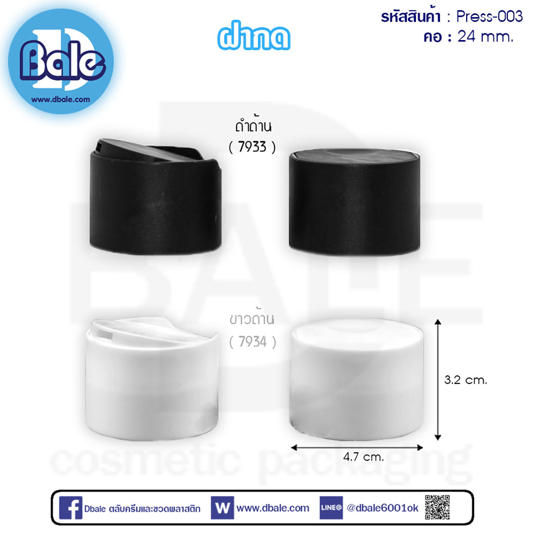 ฝากดเปิด-ปิด