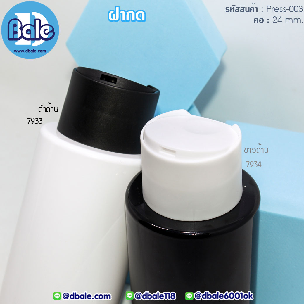 ฝากดเปิด-ปิด