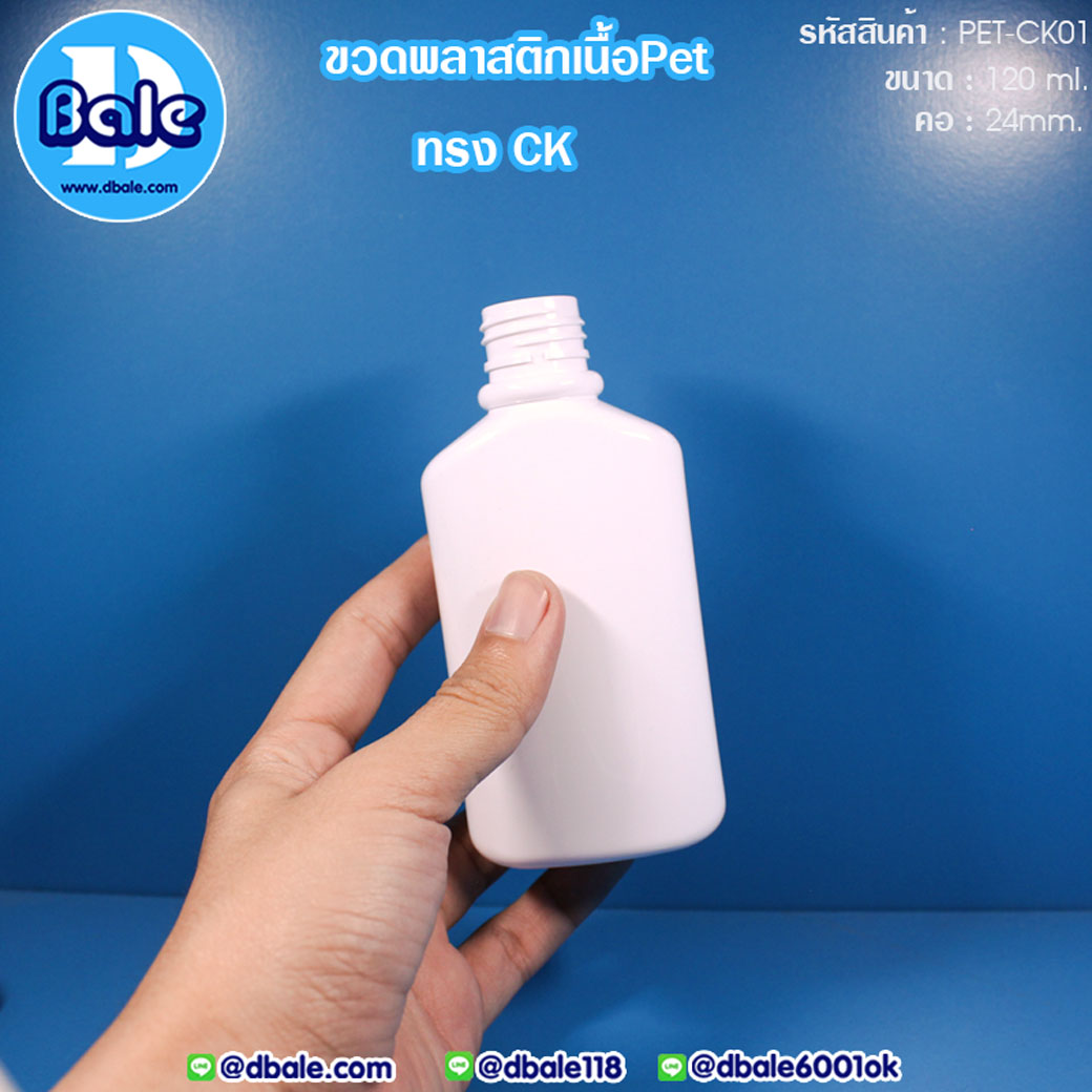 PET-CK01 120ml.