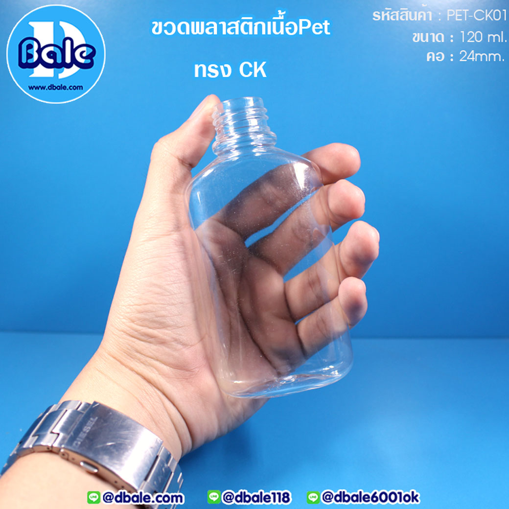 PET-CK01 120ml.