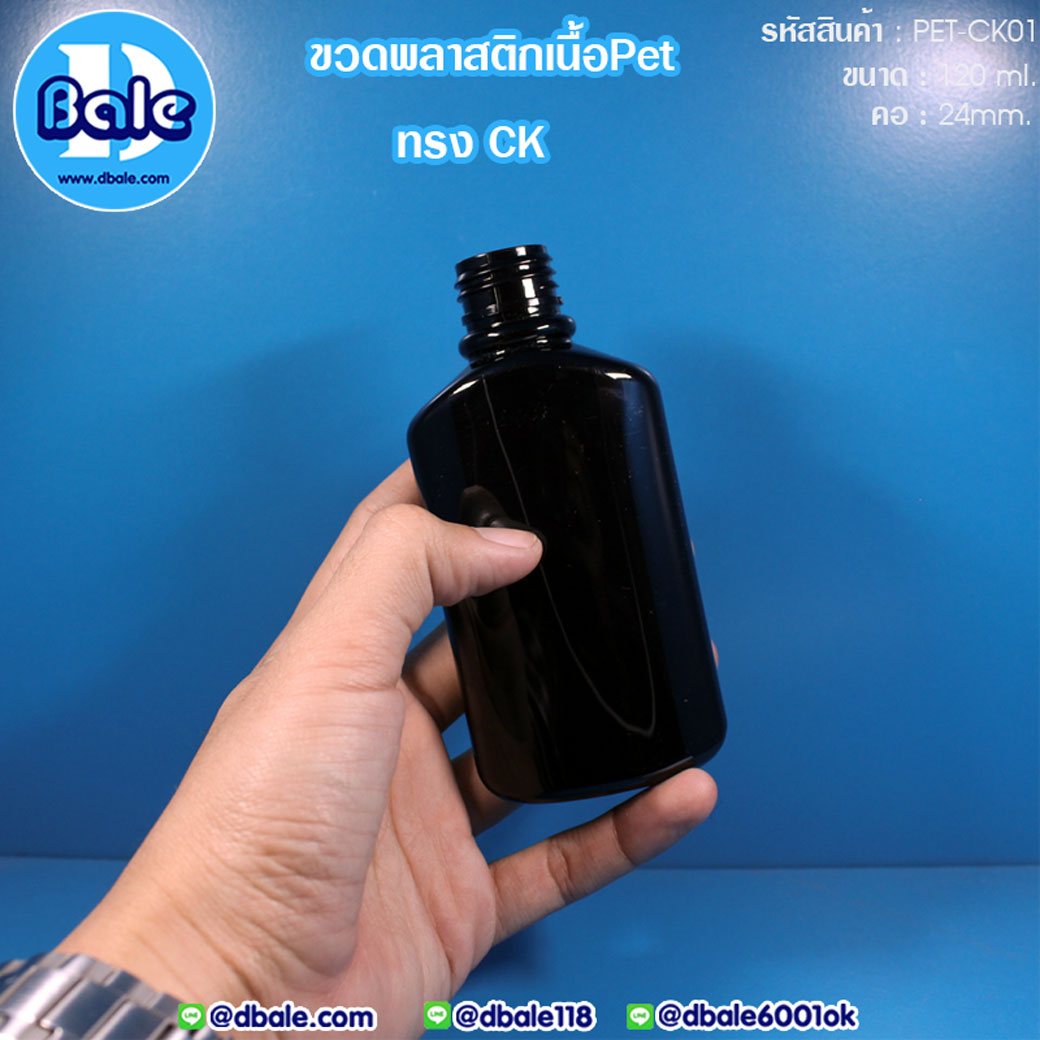 PET-CK01 120ml.