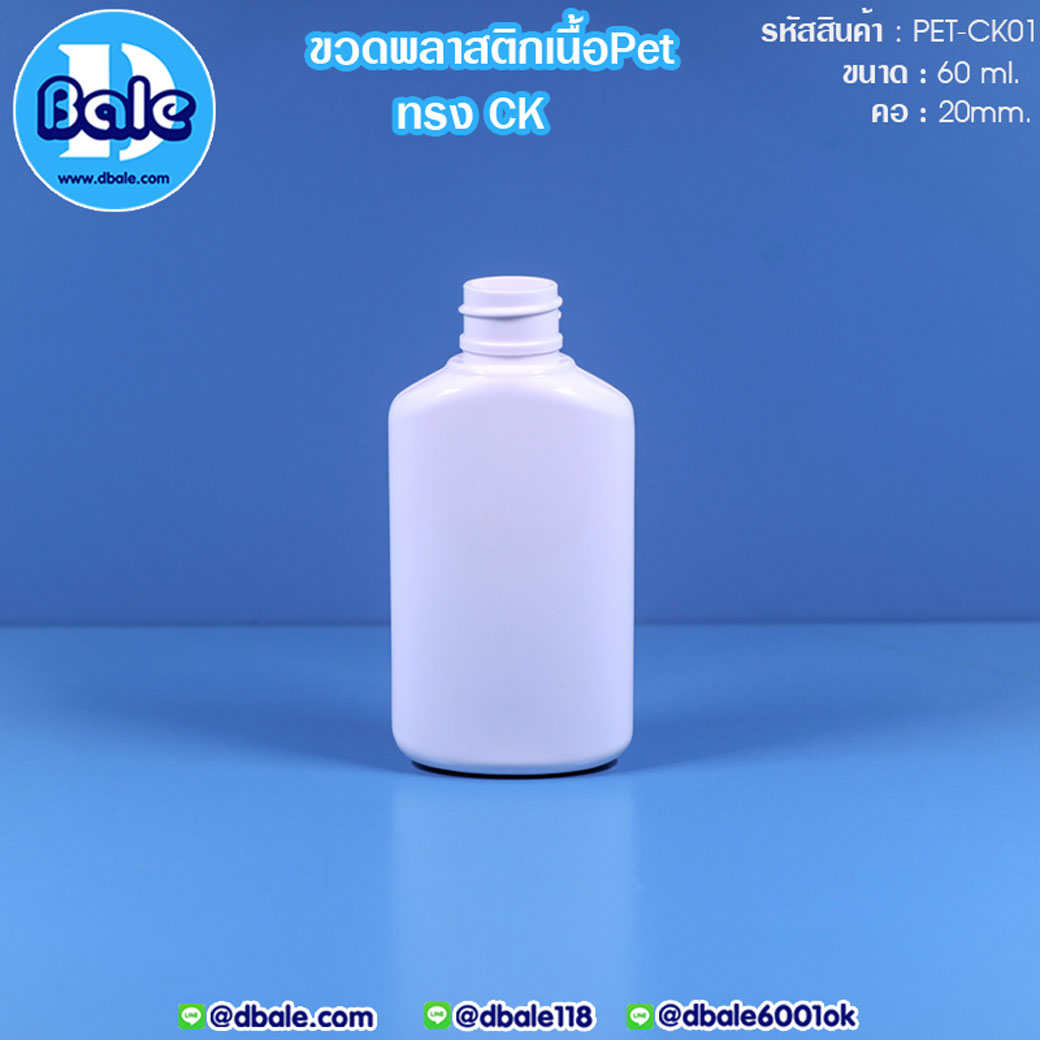 PET-CK01 60ml.