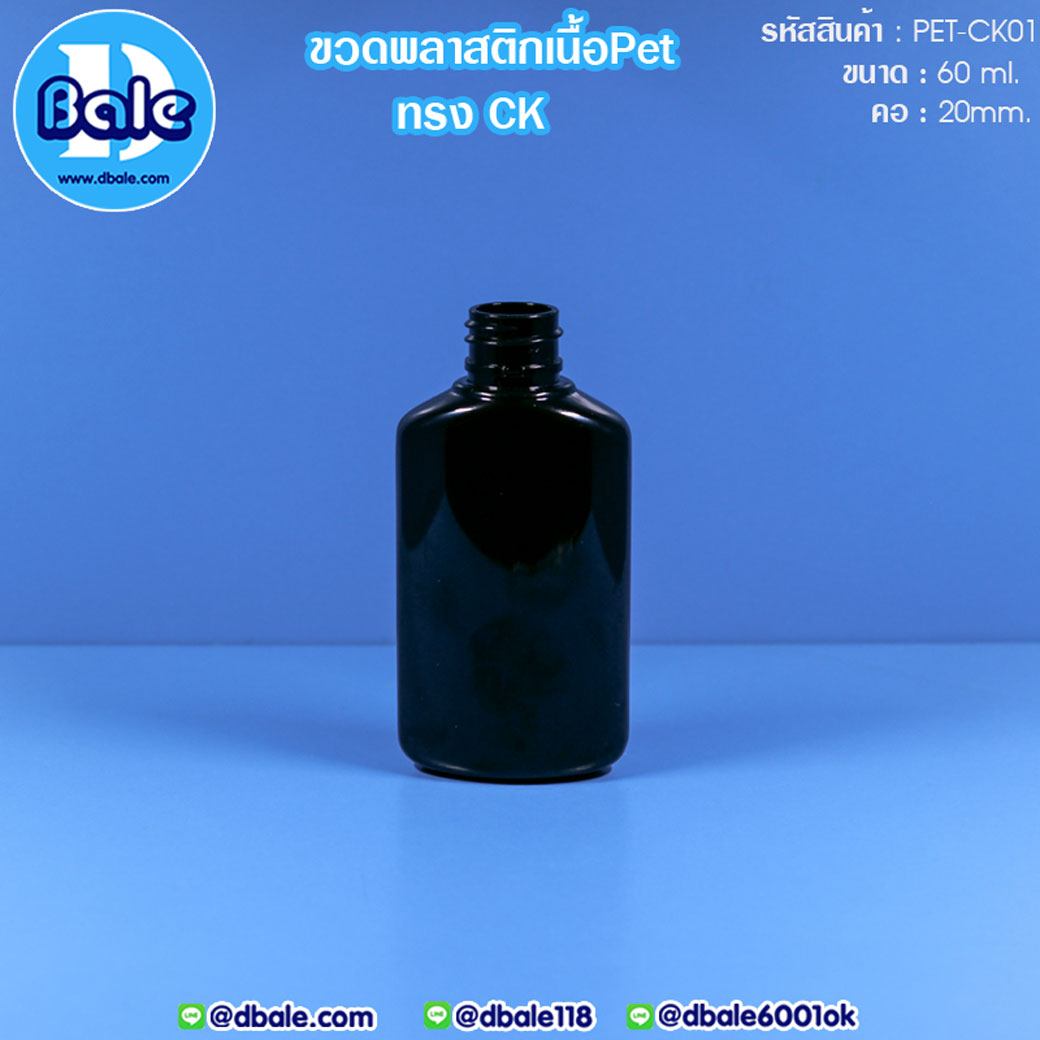 PET-CK01 60ml.