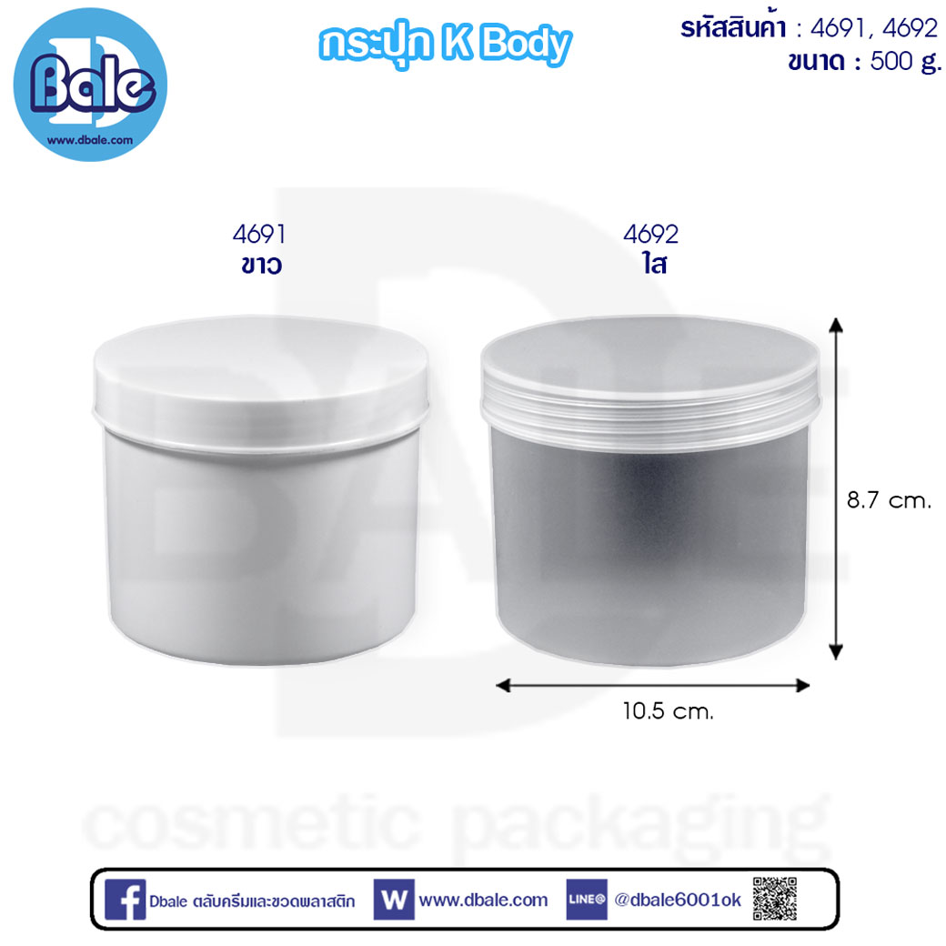 กระปุก K-Body