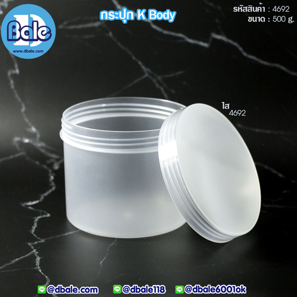 กระปุก K-Body