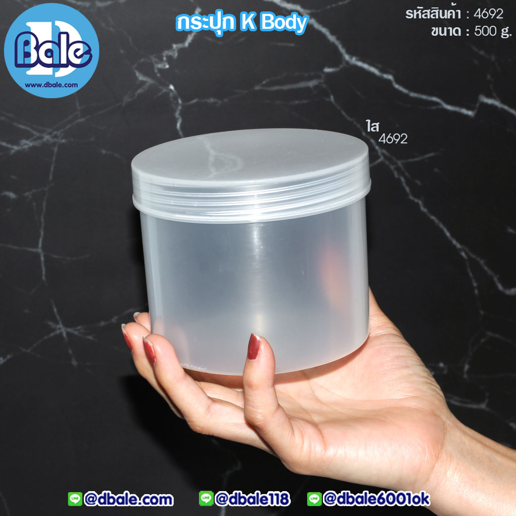 กระปุก K-Body