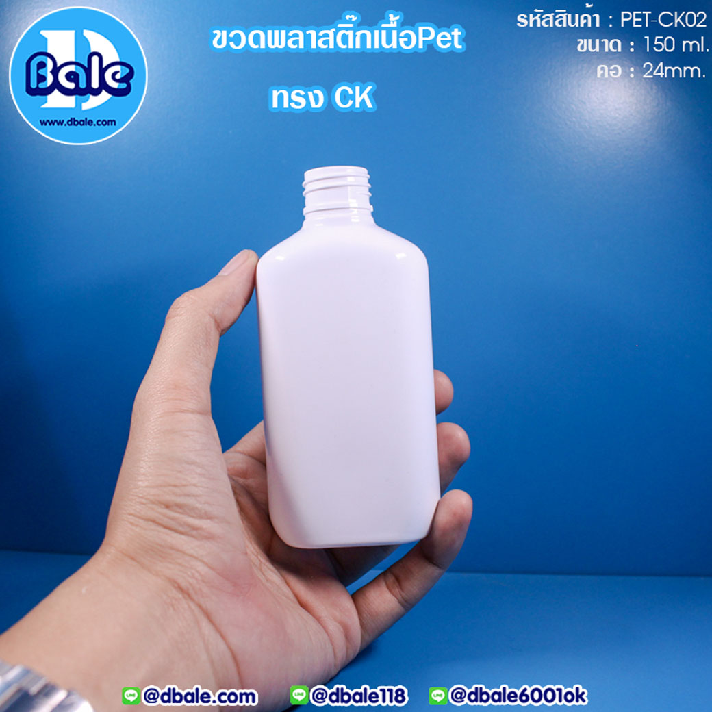 PET-CK02 150ml.