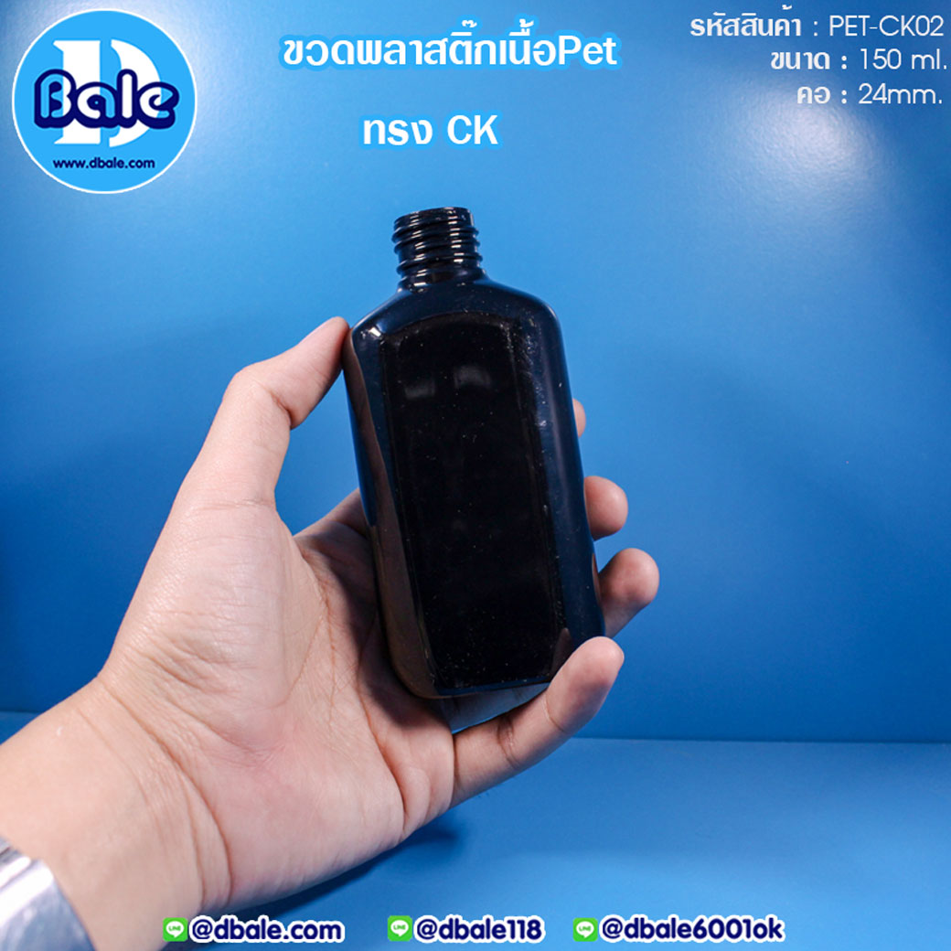 PET-CK02 150ml.