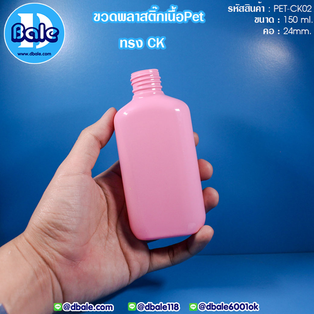 PET-CK02 150ml.
