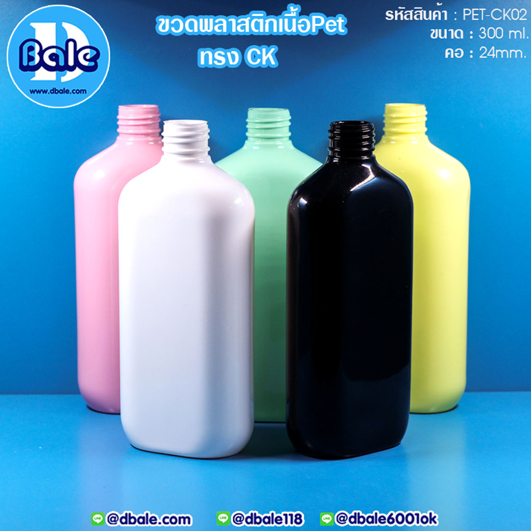 ขายส่ง!!!ขวดพลาสติก Pet-CK02 300ml.  บรรจุภัณฑ์เครื่องสำอางค์ ถูกดีงาม
