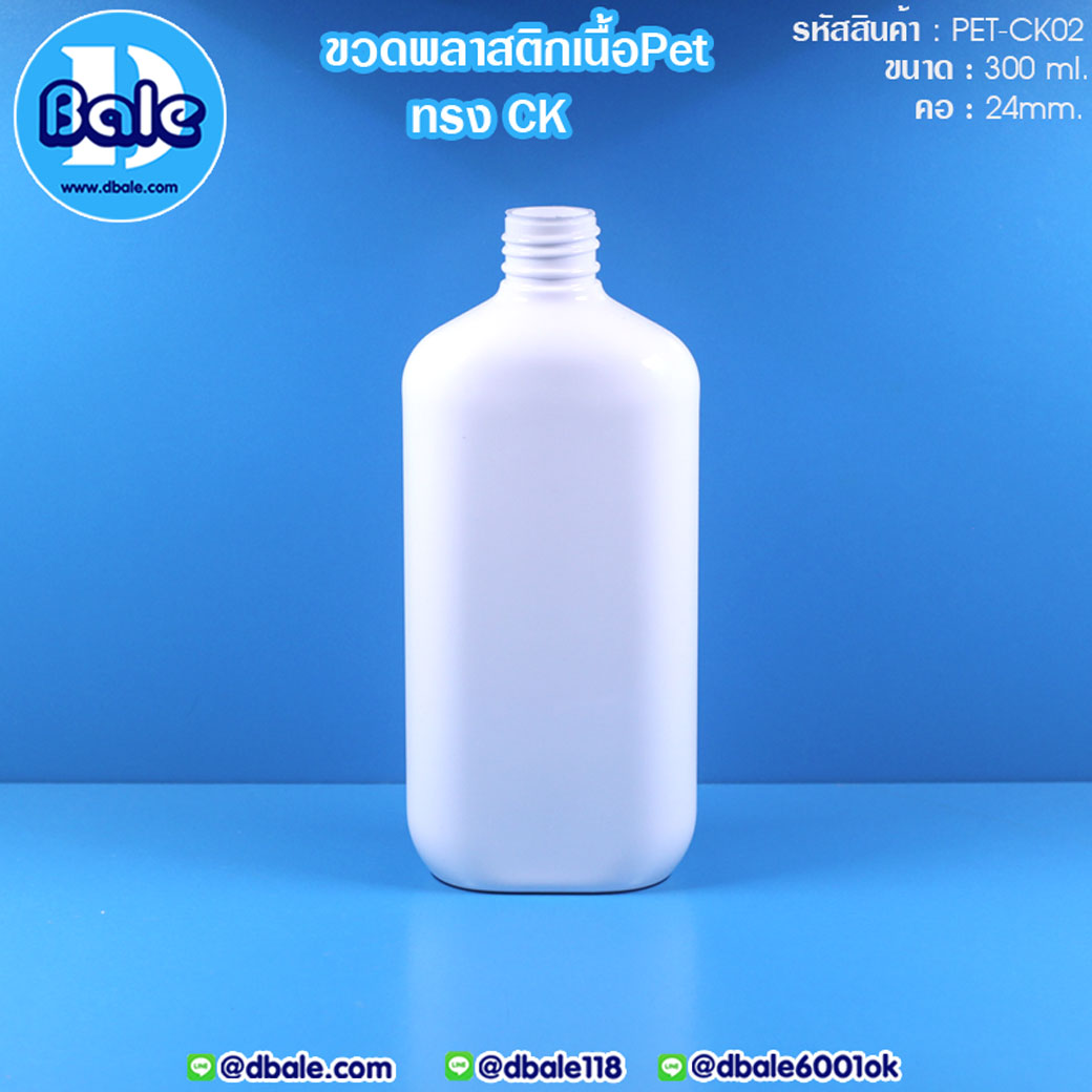 PET-CK02 300ml.