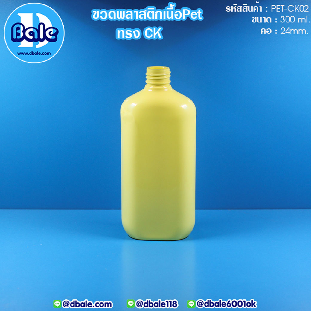 PET-CK02 300ml.