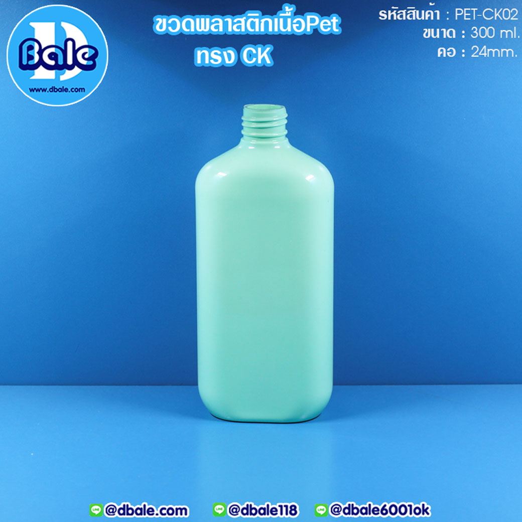 PET-CK02 300ml.