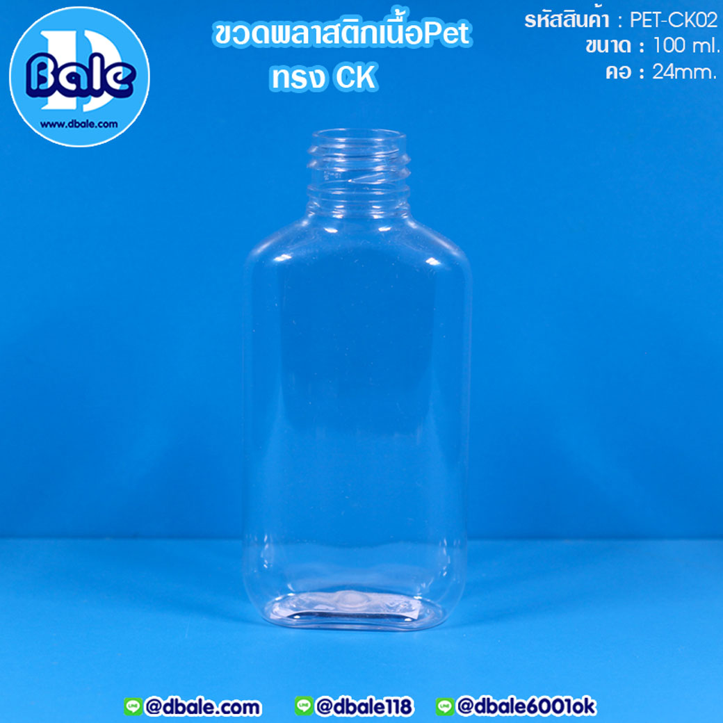 PET-CK02 100ml.