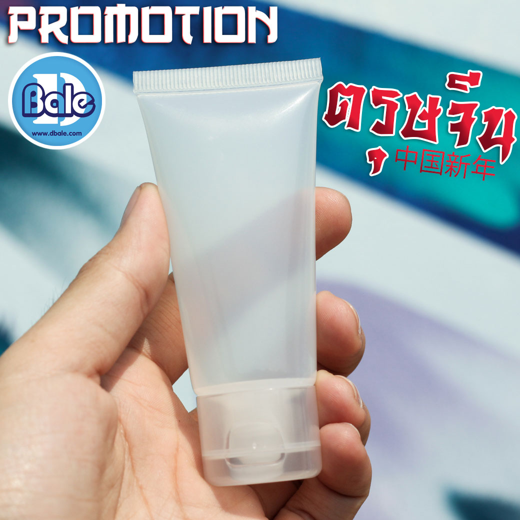 หลอดใส30ml.
