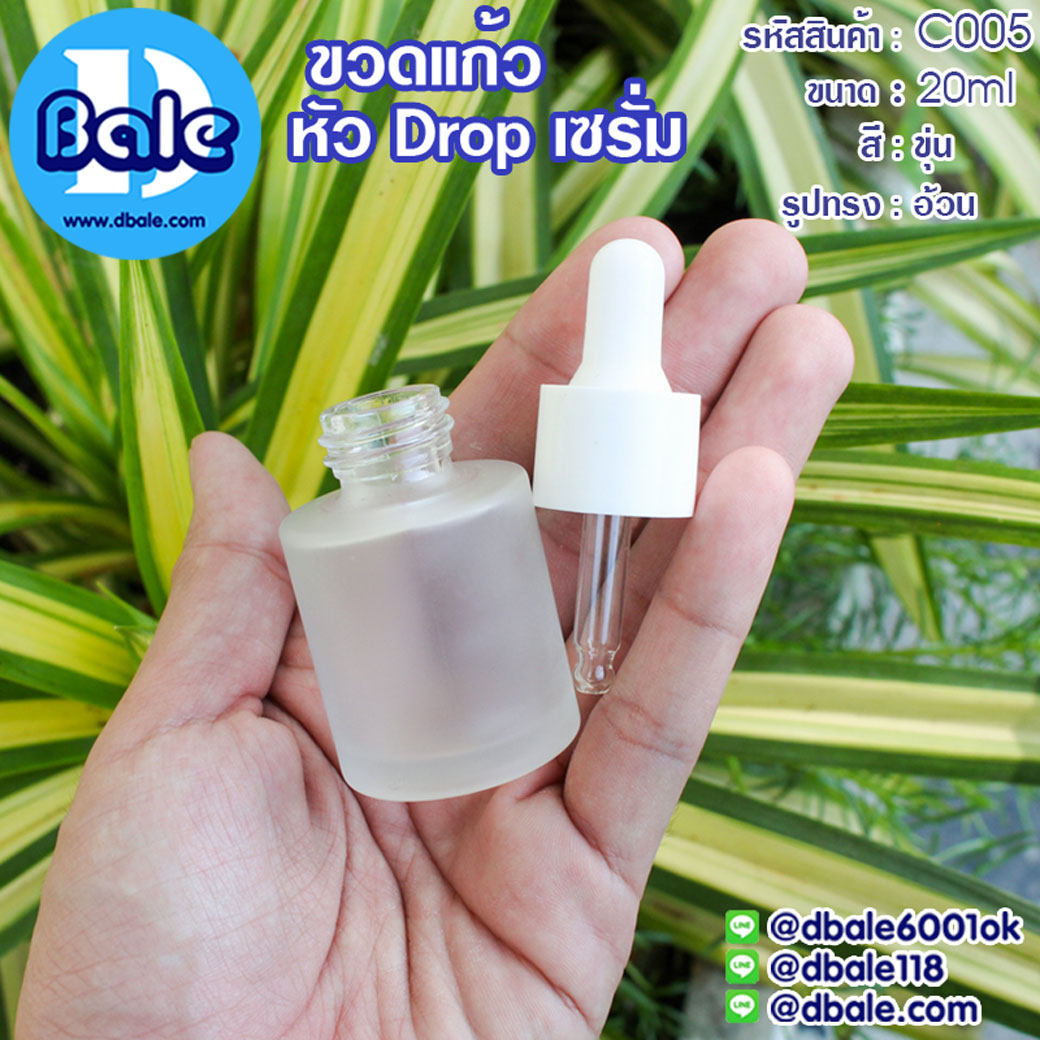 ขวดดรอปเปอร์ C-005