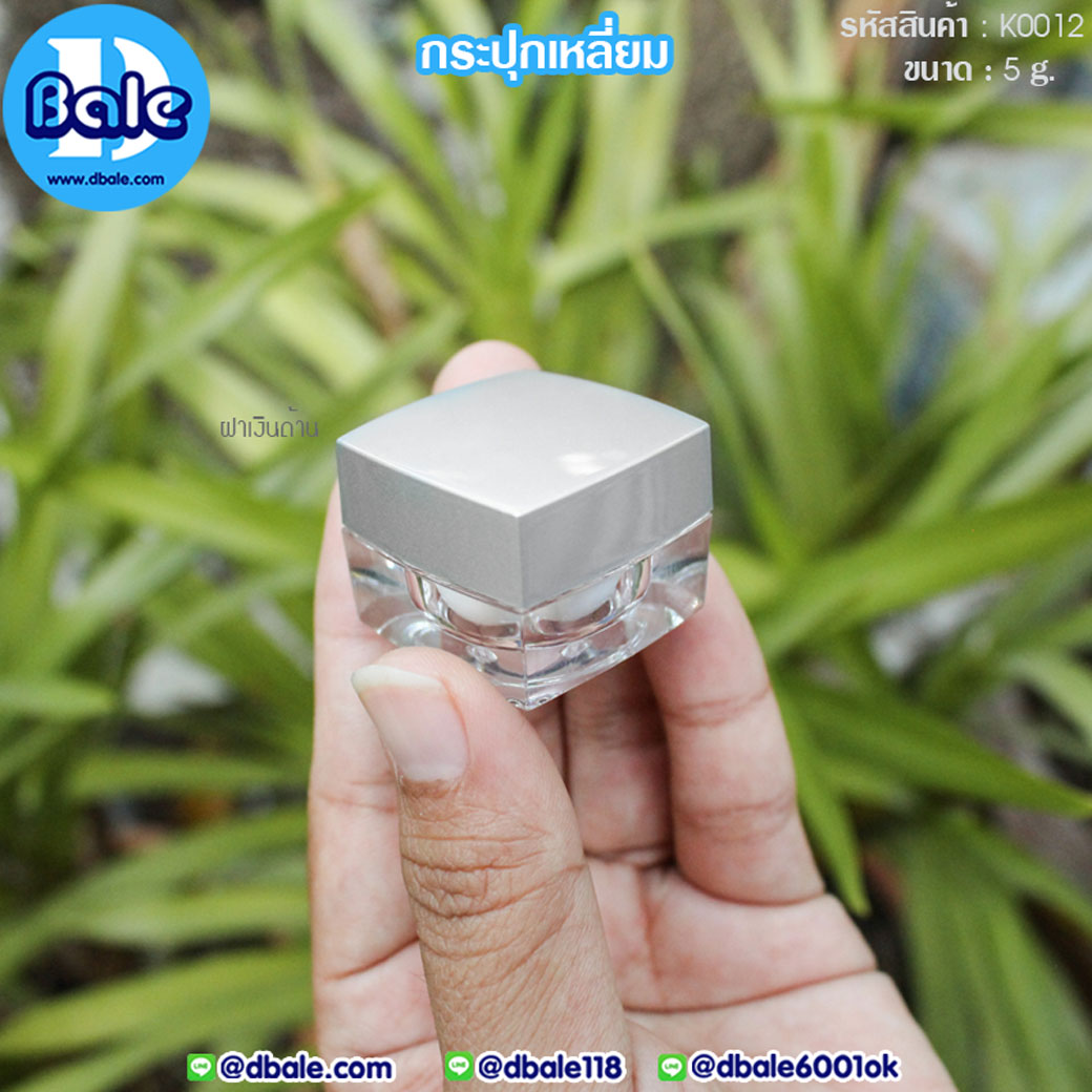 กระปุกครีม K0012