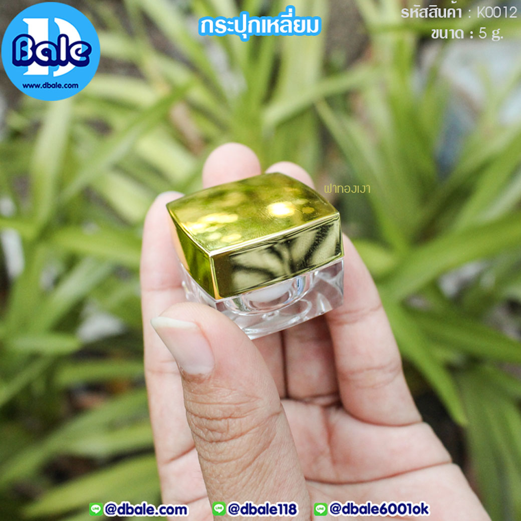 กระปุกครีม K0012