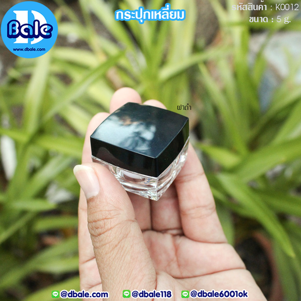 กระปุกครีม K0012