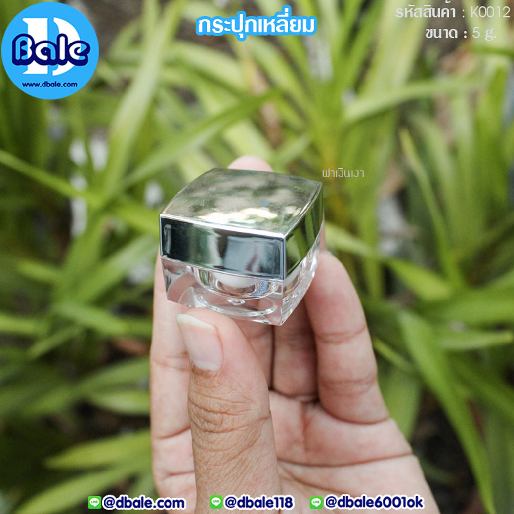 กระปุกครีม K0012