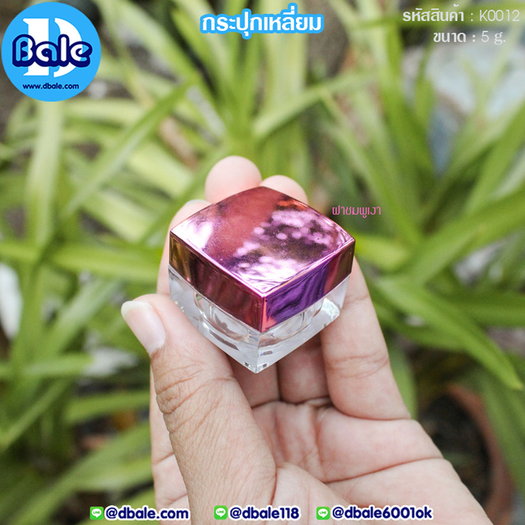 กระปุกครีม K0012