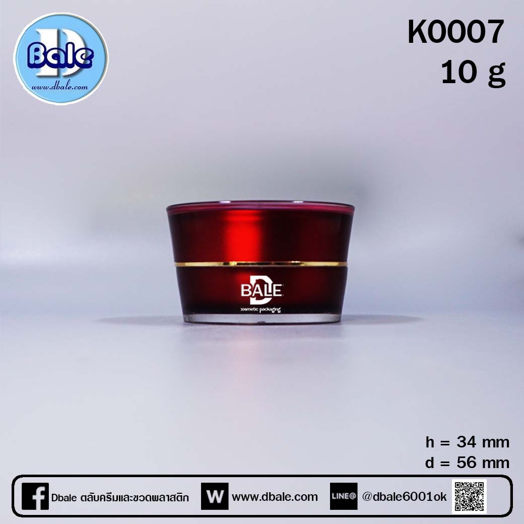 k0007-10g แดงkทอง(7547)  บรรจุภัณฑ์เครื่องสำอางค์ ถูกดีงาม