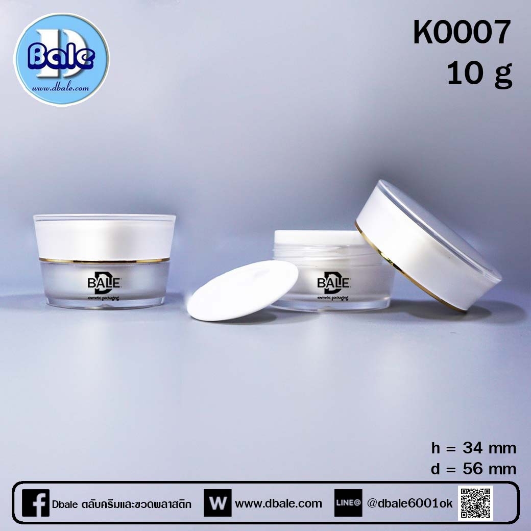 k0007-10g ขาวมุกkทองเงา(1530)