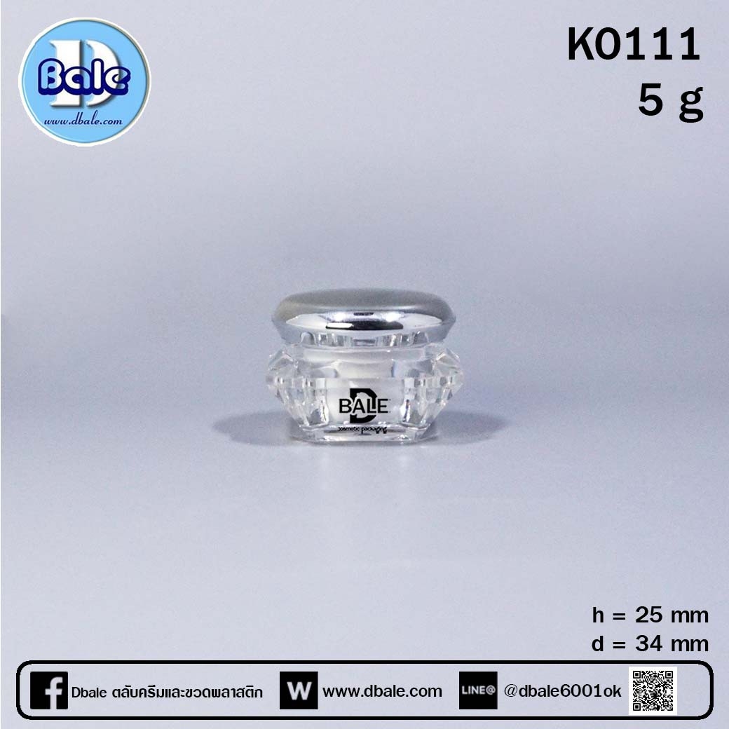 กระปุกเพชรฝากลมเงินเงา 05กรัม  บรรจุภัณฑ์เครื่องสำอางค์ ถูกดีงาม