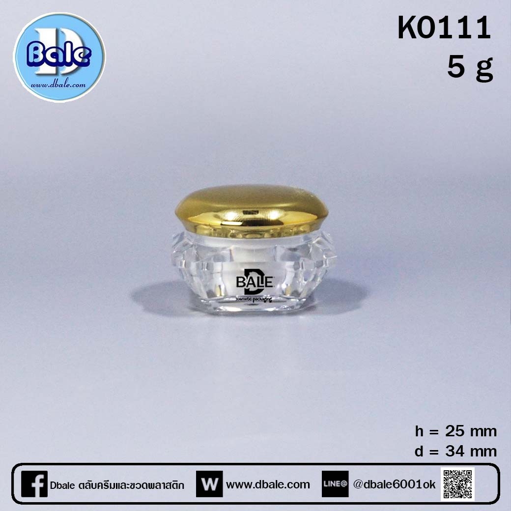 กระปุกเพชรฝากลมทองเงา 05กรัม  บรรจุภัณฑ์เครื่องสำอางค์ ถูกดีงาม