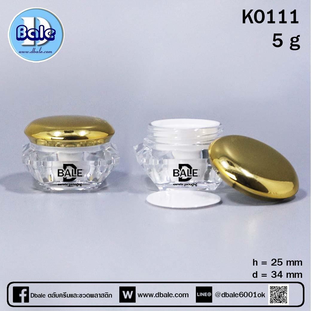 กระปุกเพชรฝากลมทองเงา 05กรัม