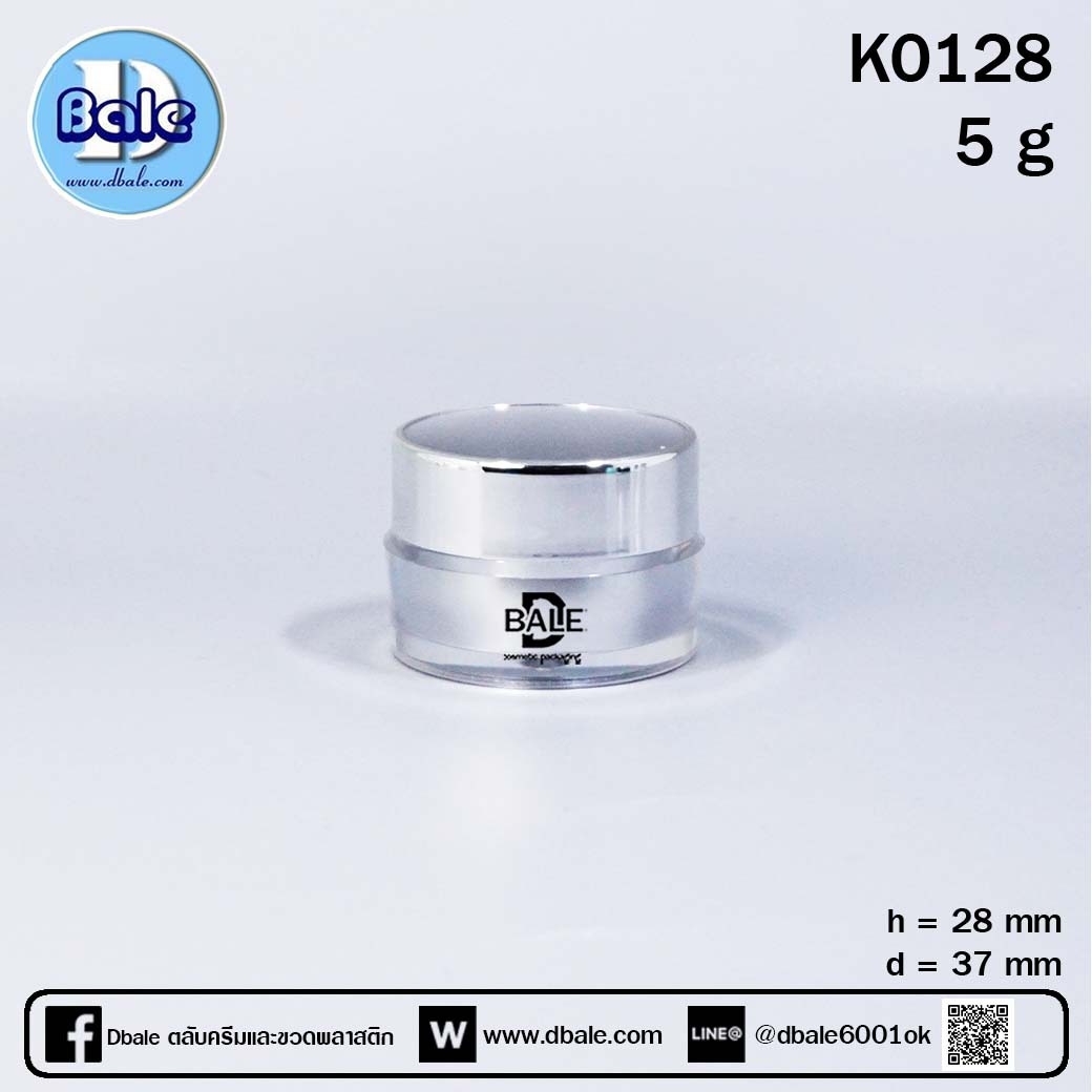 k0128-05g เงินkเงิน(1761)  บรรจุภัณฑ์เครื่องสำอางค์ ถูกดีงาม