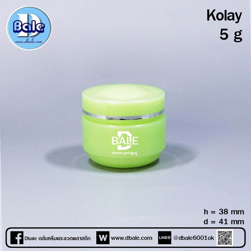 กระปุกโอเลย์ 5 กรัม สีเขียว  บรรจุภัณฑ์เครื่องสำอางค์ ถูกดีงาม