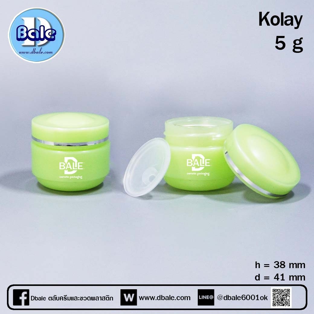 กระปุกโอเลย์ 5 กรัม สีเขียว