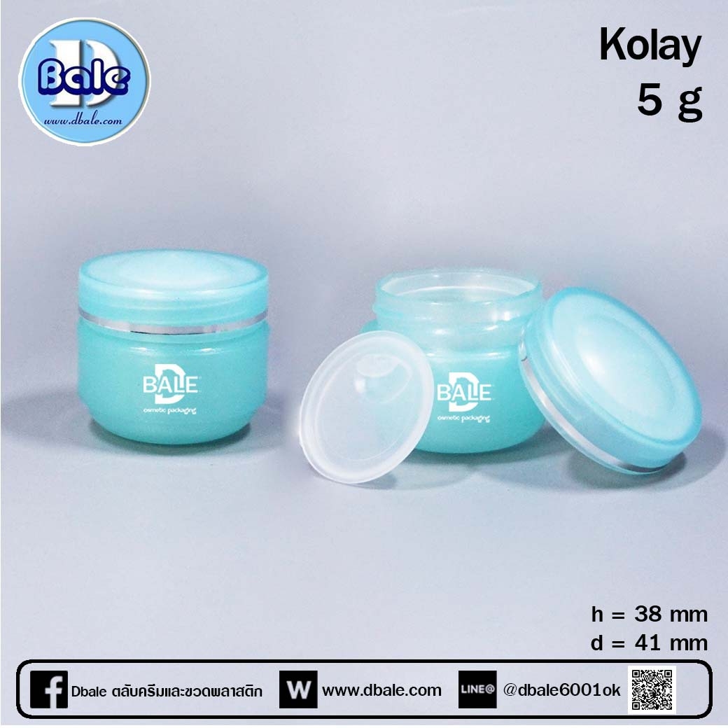 กระปุกโอเลย์ 5 กรัม สีฟ้า