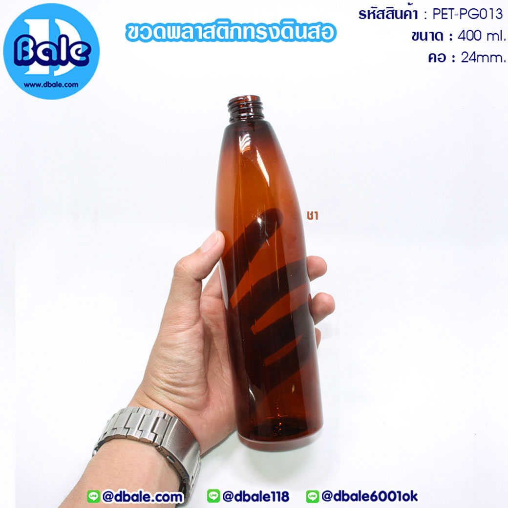 ขวดพลาสติกเนื้อเพชรทรงดินสอ