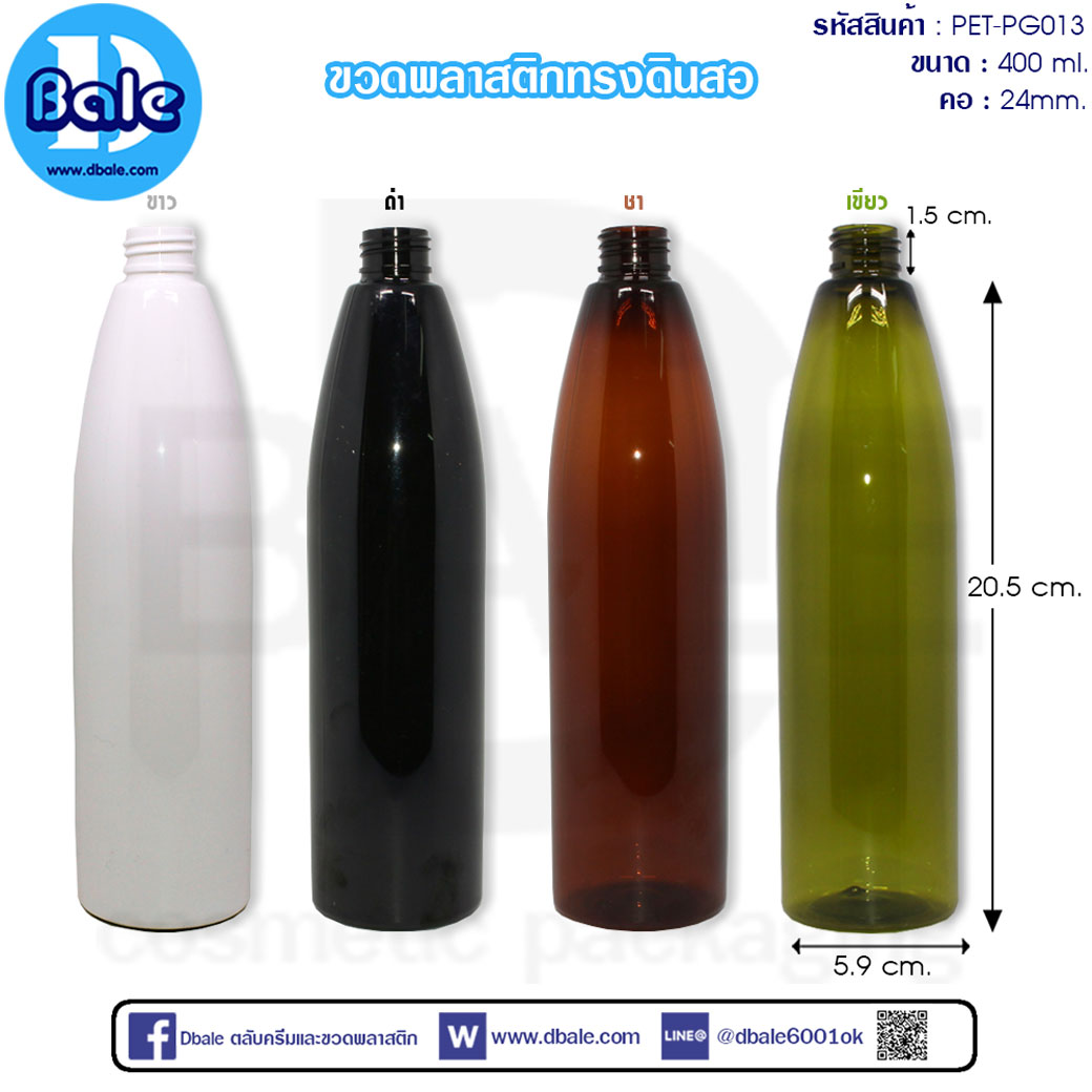 ขวดพลาสติกเนื้อเพชรทรงดินสอ
