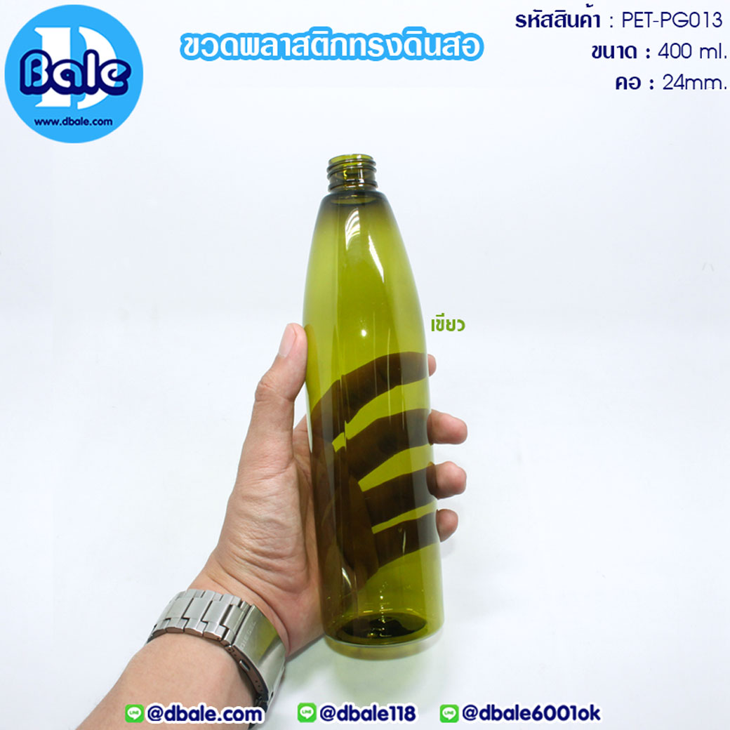 ขวดพลาสติกเนื้อเพชรทรงดินสอ