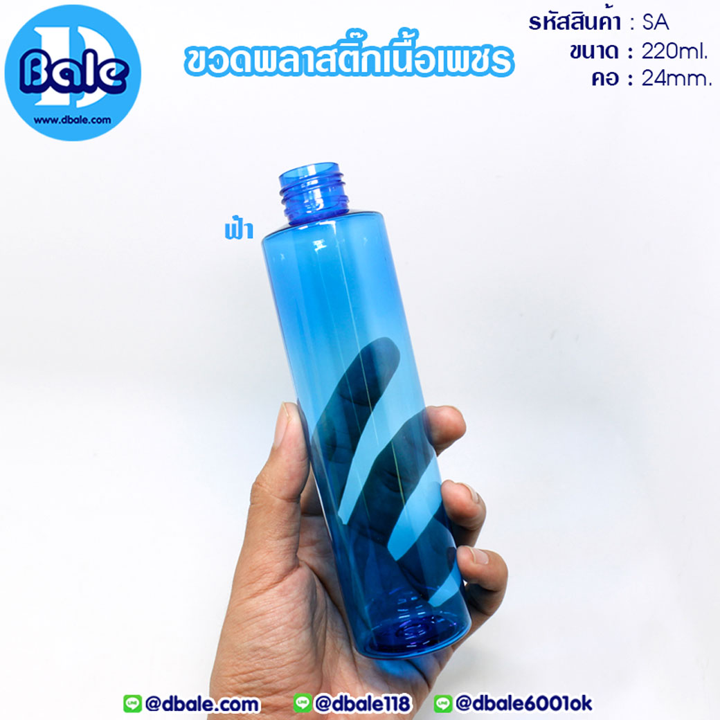 ขวดpetใส SA220ml.