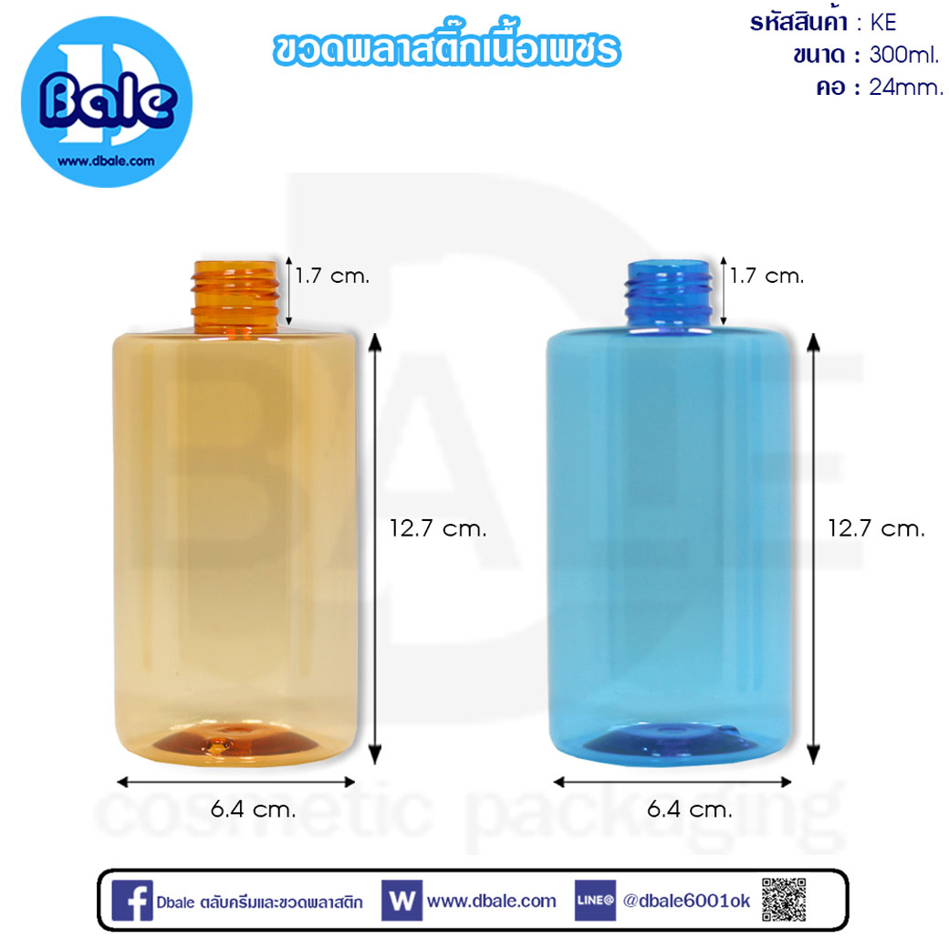 ขวดpetใส KE300ml.