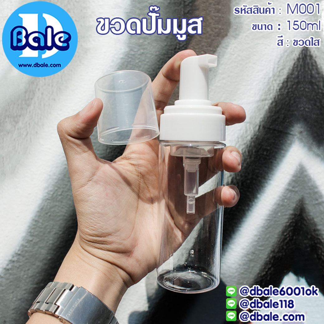 บรรจุภัณฑ์เครื่องสำอางค์ ถูกดีงาม