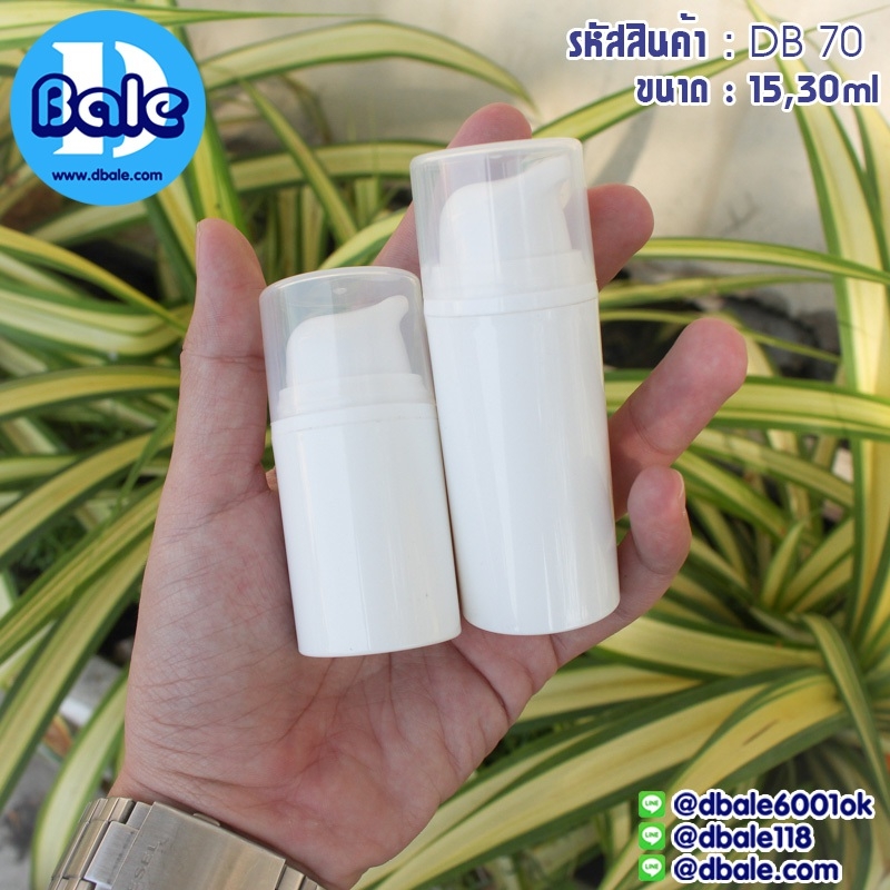 ขวดสุญญากาศสีขาวปากยื่น 30 ml