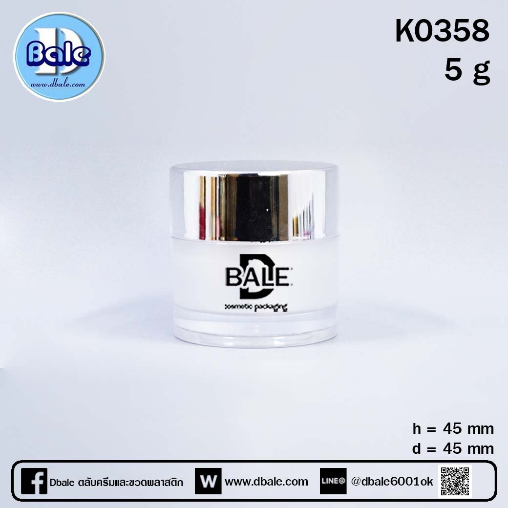 ระปุกอะคริลิคทรงกลมตรง สีขาว ฝาเงินเงา 5กรัม  บรรจุภัณฑ์เครื่องสำอางค์ ถูกดีงาม