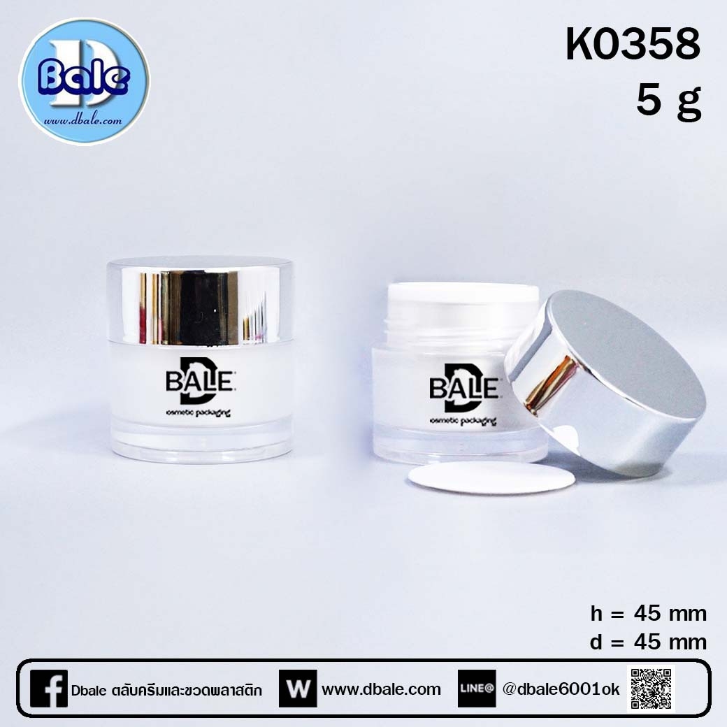 กระปุกอะคริลิคทรงกลมตรง สีขาว ฝาเงินเงา 5กรัม