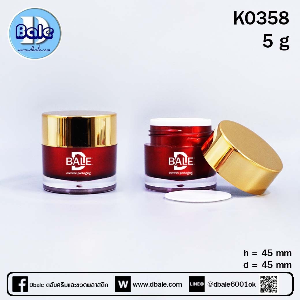  กระปุกอะคริลิคทรงกลมตรง สีแดง ฝาทองเงา 5กรัม
