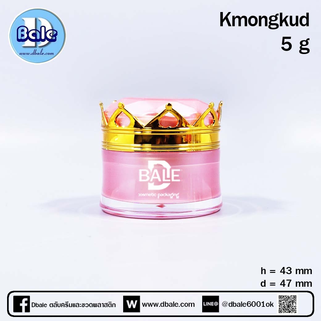 กระปุกครีม มงกุฎ สีชมพู 5 กรัม  บรรจุภัณฑ์เครื่องสำอางค์ ถูกดีงาม